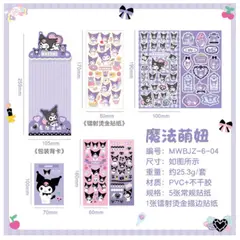 GENERICO - SET STICKERS KUROMI HELLO KITTY