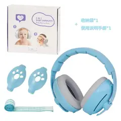 GENERICO - Orejeras Infantil Aislantes de Ruido 2 en 1 - celeste