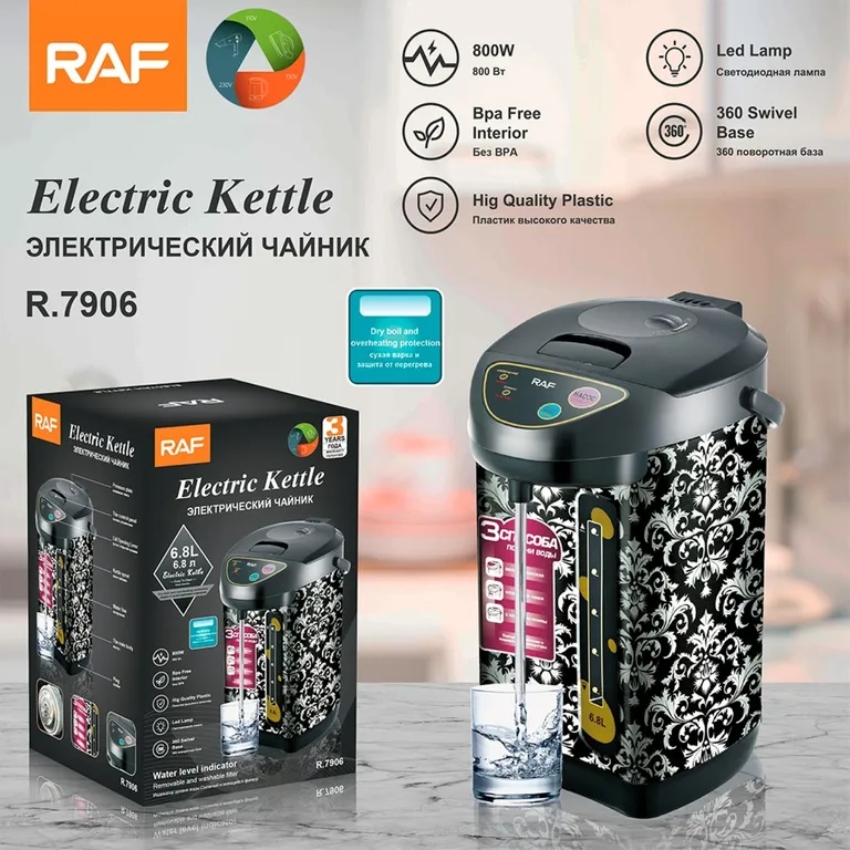 TERMO HERVIDOR ELÉCTRICO ACERO INOXIDABLE 6,8 LITROS DE CAPACIDAD - 800W