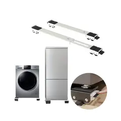 GENERICO - BASE MÓVIL SOPORTE DE LAVADORAS REFRIGERADORAES AJUSTABLE CON RUEDAS