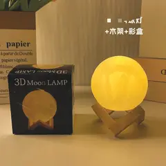 GENERICO - LÁMPARA LUNA DECORATIVA ILUMINA TU ESPACIO CON MAGIA