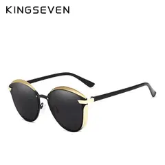 KINGSEVEN - Lentes De Sol 7824 Polarizadas Gafas Mujer Uv400