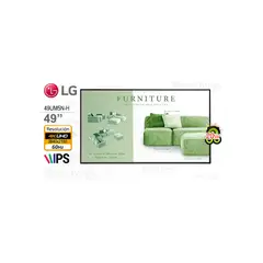 LG - Pantalla 49UM5N-H 49 4K UHD para Digital Signage - Alta definició