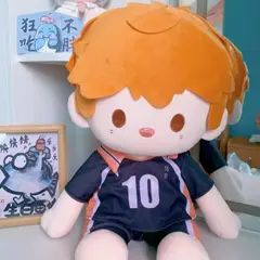 KOKO STATION - Peluche Haikyu Shoyo Hinata Kawaii 40 cm
