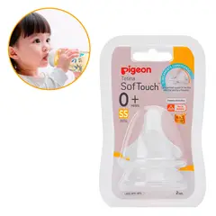 BUYPAL - Tetina Pigeon de Silicona Anticólica SS +0 Meses