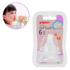 BUYPAL - Tetina Pigeon de Silicona Anticólica L +6 Meses