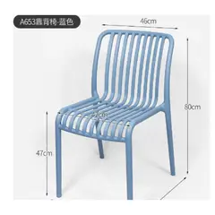 PET MOOD - Silla Plástica Moderna Para Comedor o Terraza Color Celeste