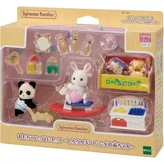 SYLVANIAN FAMILIES - Juguete Sylvanian Ternurin Conejo Panda Primer Cuarto de Juegos Original
