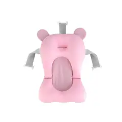 CUTE - COJÍN PARA BAÑO DE BEBÉ