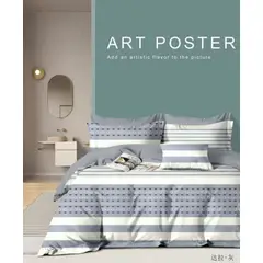 MINGDA - Set de Edredón + Set Sabanas + 2 fundas de 5 Piezas 100% Calidad