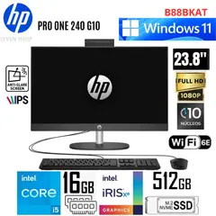 HP - ALL IN ONE Pro One 240 G10 i51335U 23.8" FHD 16GB 512GB FREEDOS B88BKAT#ABM