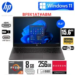 HP - Laptop 255 G10 RYZEN 3 7320U 15.6" HD RAM 8GB SSD 256GB W11PRO (BF9X1AT#ABM)