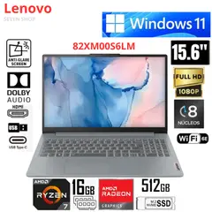 LENOVO - LAPTOP IdeaPad Slim 3 15ABR8 15,6" FHD AMD R7 5825U 16GB DDR4 512GB SSD