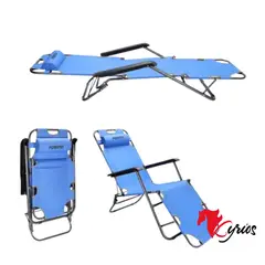 NO LOGO - SILLA PLEGABLE CON REPOSA PIES Y BRAZOS COMPLETA