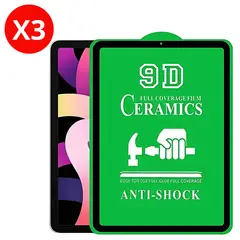 SHIELD - Pack x3 Mica Protector de Pantalla de Cerámica Clear para Samsung Galaxy Tab S5E T725 10,5 pulgadas