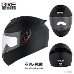 UNIVERSAL - CASCO DE MOTO MATE QIKE CERTIFICADO