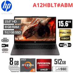 HP - Laptop 255 G10, AMD Ryzen 5 7520U, 15,6", RAM 8GB LPDDR5, SSD 512GB