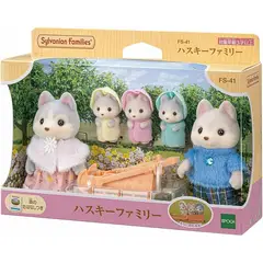 SYLVANIAN FAMILIES - Juguete Sylvanian Ternurin Familia Perro Husky Original
