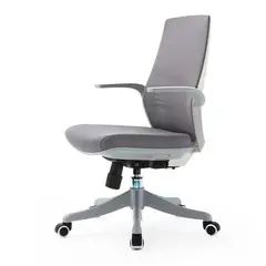 ALTHEA CONFORT - Silla Ergonómica Brazos Abatibles Estela Gris Tela