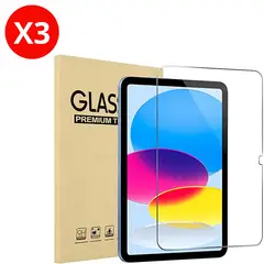 SHIELD - Pack x3 Mica Protector de Pantalla de Vidrio Templado para Huawei MatePad M3 Lite 8.4