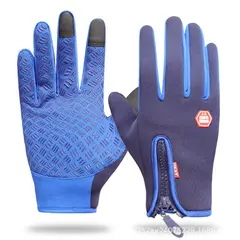 BAALATHKKO5 - Guantes Termicos Guantes Bici Touch Antideslizan