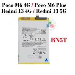 GENERICO - BATERIA REDMI 13 4G - 13 5G - M6 - M6 PLUS BN5T NUEVO