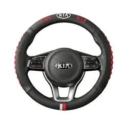 JET - Funda De Volante KIA Transpirable Diseño Premiun Para Auto