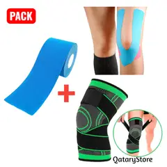 OEM - Pack Rodillera Ajustable y Cinta Kinesiologica 5cmx5m FisioTerapia