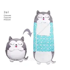 CUTE - BOLSA DE DORMIR LOBITO