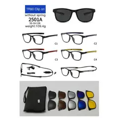 GENERICO - GAFAS DE SOL POLARIZADOS 5 EN 1, AZUL , ALTA CALIDAD TR90, CON CLIP MAGNETICO, PATILLAS AJUSTABLES