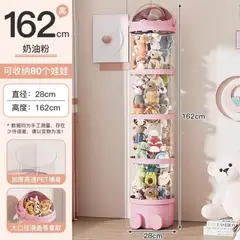 GENERICO - ORGANIZADOR DE PELUCHES 4 NIVELES COLOR ROSADO