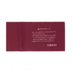 YAMAHA - Franela para piano