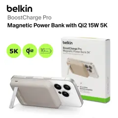 BELKIN - POWER BANK 5K MAGSAFE Qi2 BEIGE