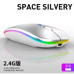 OEM - MOUSE RGB INALÁMBRICO RECARGABLE ULTRA LIGERO DPI 600/1200/1600, BLUETOOTH 5.2 Y 2.4 GHZ