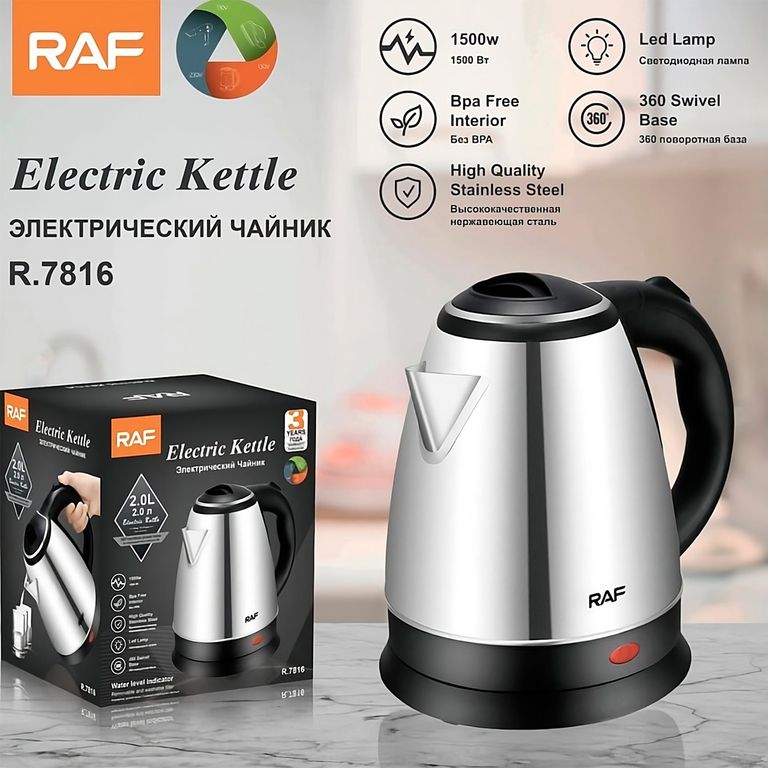 Hervidor Eléctrico Raf R.7816 Capacidad 2 Litros 1500w