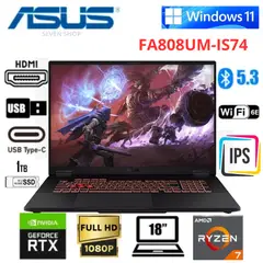 ASUS - Laptop Gamer TUF A18 FA808UM-IS74 18″ AMD Ryzen 7 260 16GB RAM 1TB SSD RTX 5060 Windows 11