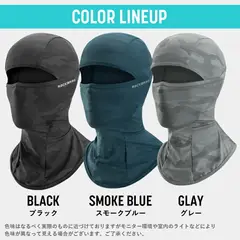 ROCKBROS - Pasamontaña Camuflado Ciclismo/Moto 1322000500