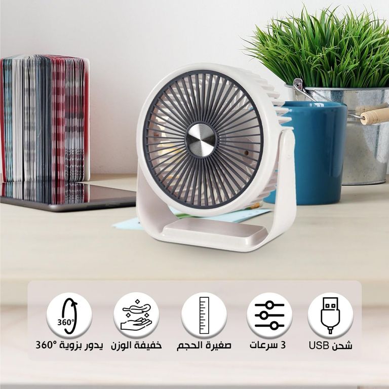 Ventilador para escritorio de 3 velocidades Recargable