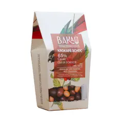 BAKAU - Granos de Café Cubiertos en 3 Chocolates Negro con Leche y Blanco x 100g