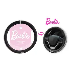 GENERICO - Forro Cubre Volante Moldelo BARBIE Con Brillos Color Negro