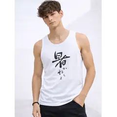 ENKI - Bividi Hombre Blanco Algodón Jersey Estampado Urbano Premium