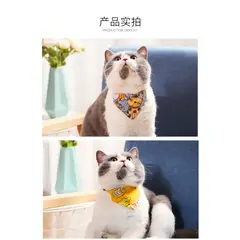 CATITO - COLLAR CON BANDANA PARA GATOS - GRIS