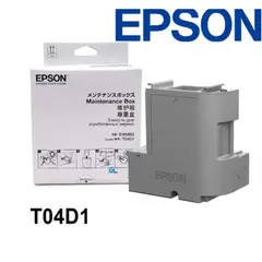 EPSON - Caja Mantenimiento T04D1 T04d100 L6171 L6270 L14150