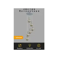 GENERICO - LÁMPARA COLGANTES DE 6 LUCES ESFERAS