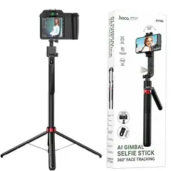 HOCO - Palo Selfie con Cardán y Seguimiento Facial inteligente DYY04 Star