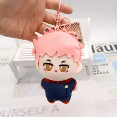 GENERICO - Llavero Jujutsu Kaisen peluche 10cm