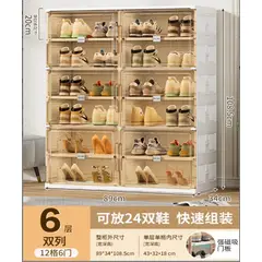 GENERICO - ZAPATERA DE 24 PARES JEKO JEKO