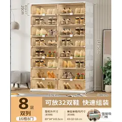 GENERICO - ZAPATERA DE 32 PARES JEKO JEKO