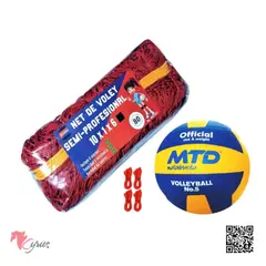 GENERICO - PACK VÓLEY NET SEMIPRO Nº 80+ PELOTA MTD