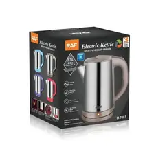 RAFF - Caldera Eléctrica De Acero Inoxidable HERVIDORA 2.3 LITROS MARRON